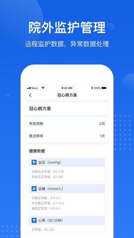 医好康图6