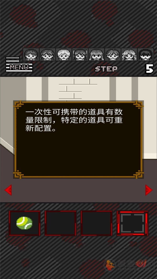 绝境救援中文版