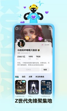 快点阅读新版本截图1