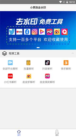 截图1