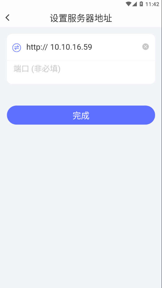 新道考试系统图3