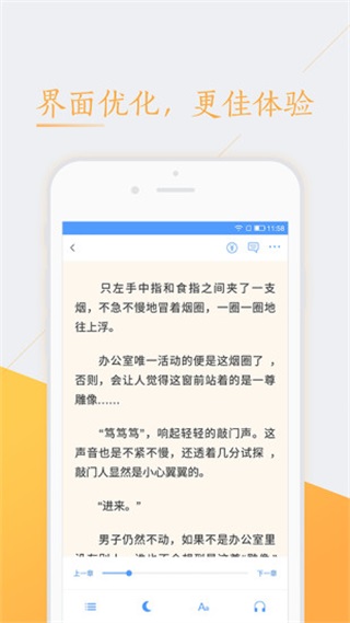 52书库最新版截图1