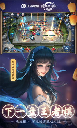 王者荣耀国际服HonorofKings图1