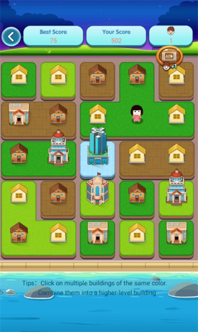 小小建造者图3