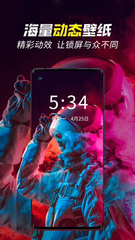 壁纸秀秀最新版图2