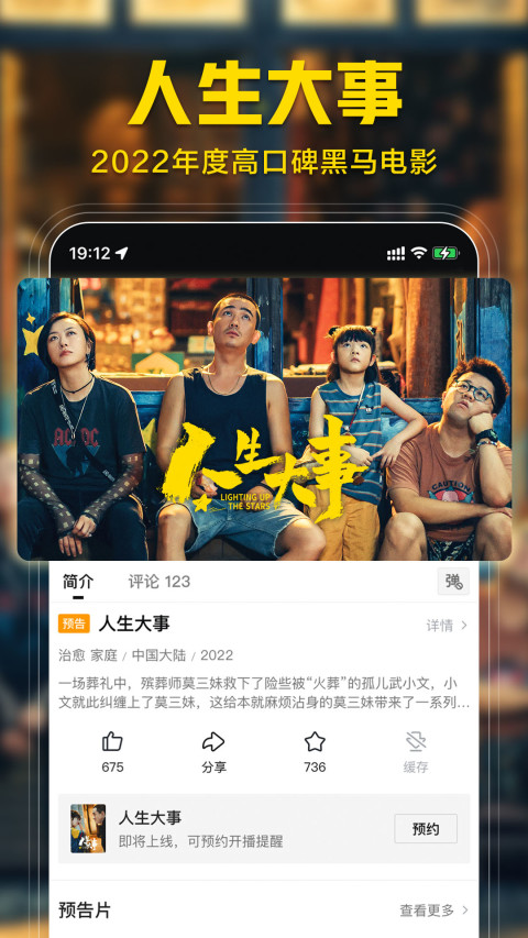 西瓜视频app图1