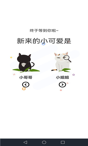 喵上漫画app第3张截图