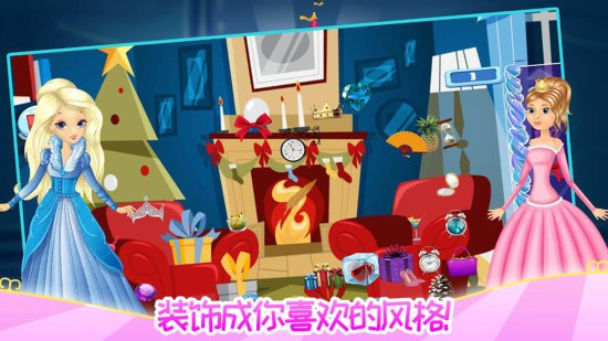 公主宝贝打扫房间