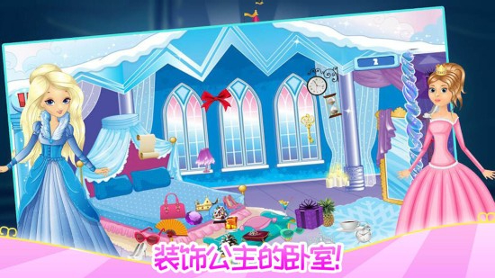 公主宝贝打扫房间