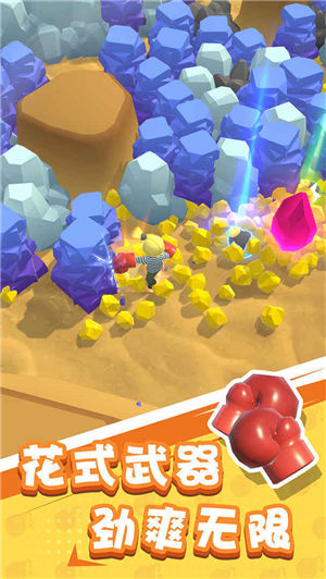 王炸炸炸山记安卓版图2