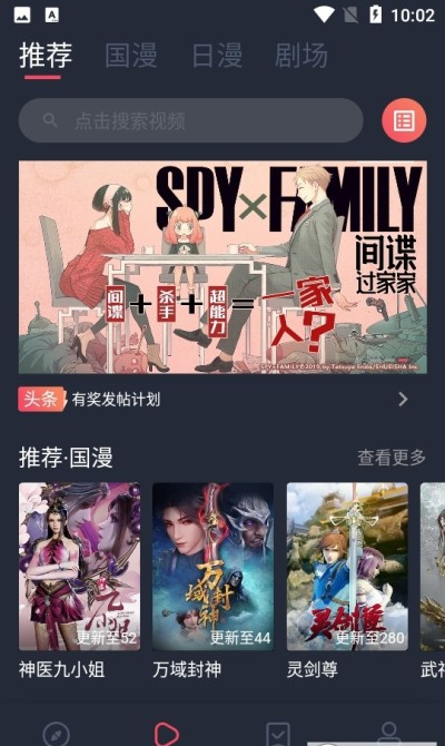 CliCli动漫图3