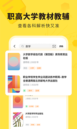 快对最新版图1
