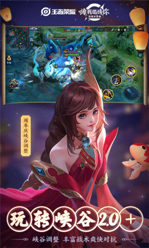 王者荣耀国际服HonorofKings图2