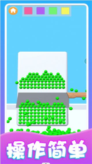 我的减压玩具图1