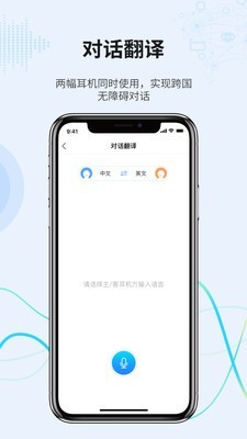 eMeetAI截图2