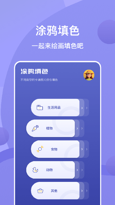 sai绘画图3