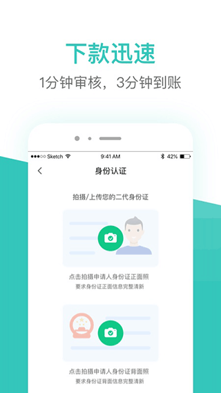 芸豆图2
