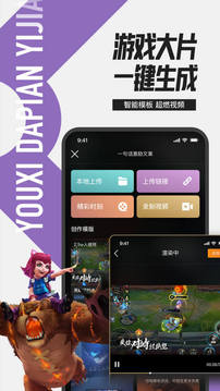 掌上英雄联盟官网版图1