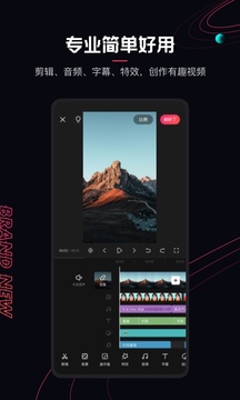 快影官方版图5