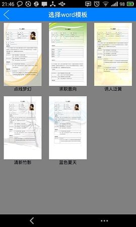 图3