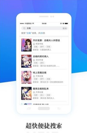 PROUMB中文版截图4