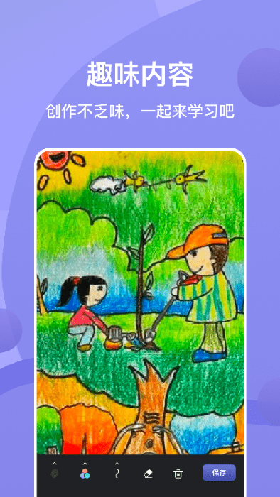 sai绘画图1