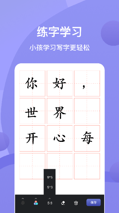 sai绘画图2