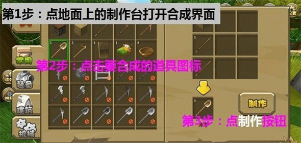 迷你世界助手图2