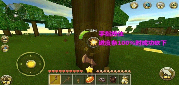 迷你世界助手图1