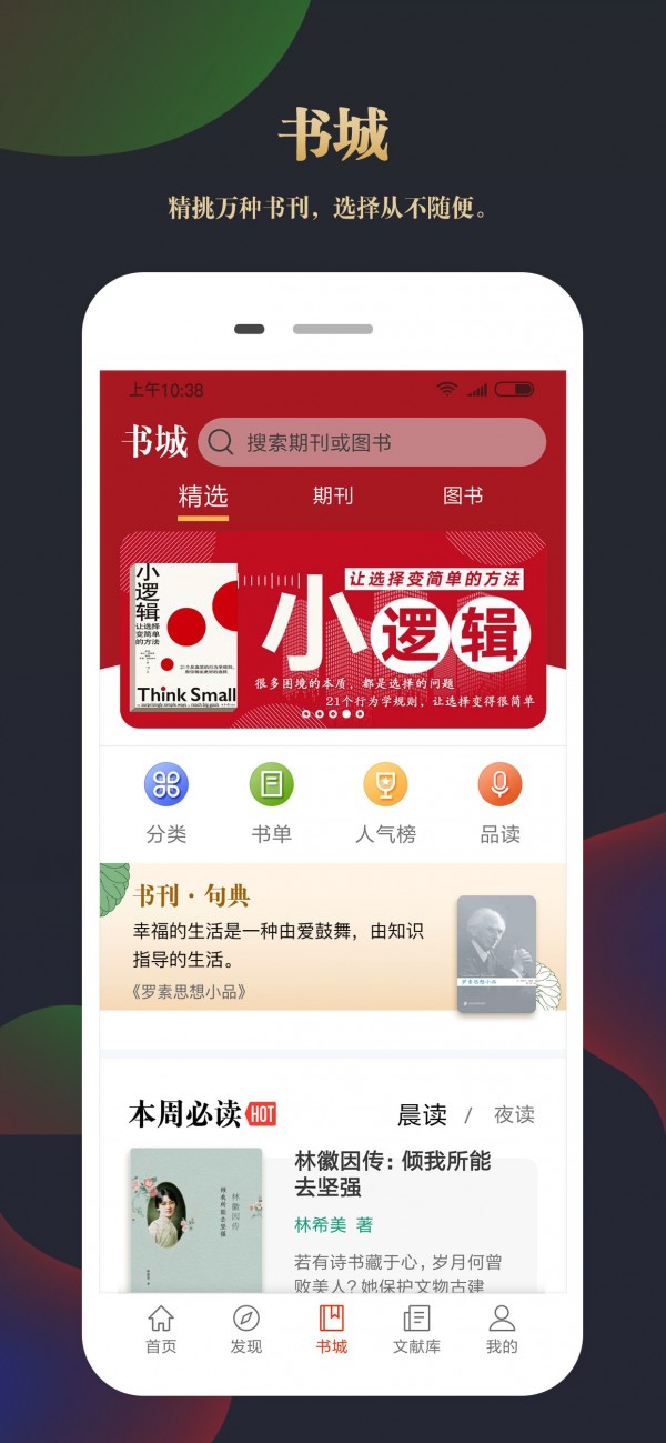 知网文化图标