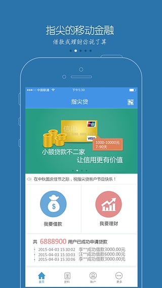 图3