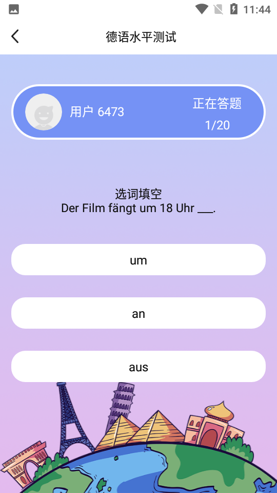 哆啦AI课堂图1