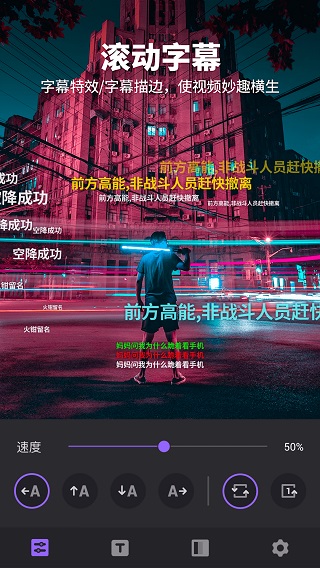 FILMIGO视频剪辑图4