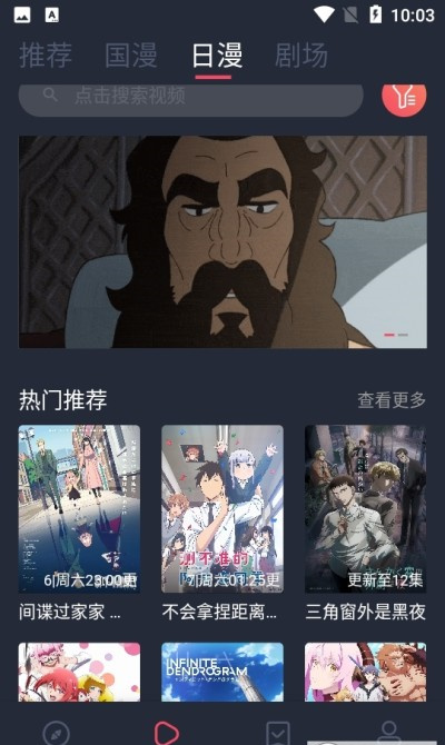 CliCli动漫图2