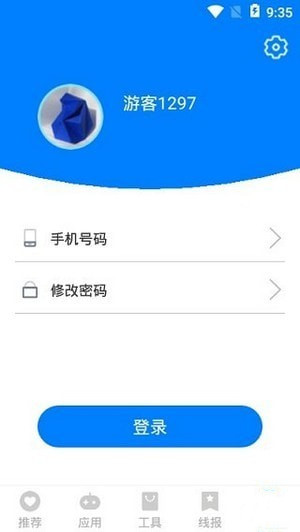 吉吉软件库图2