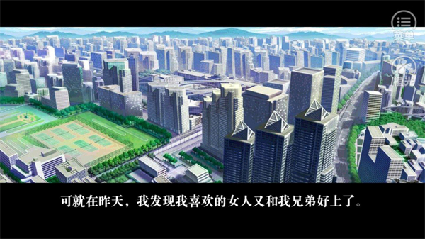 我不是随便的人图1