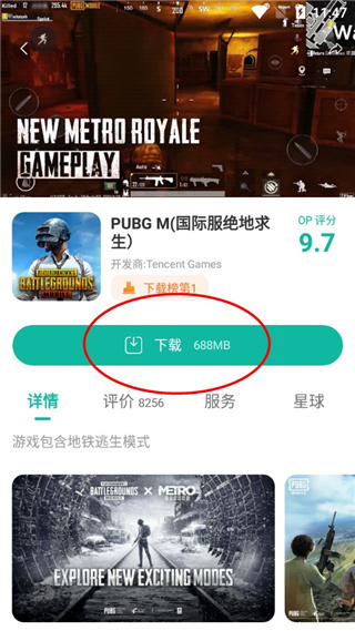 谷歌加速器免费版截图2