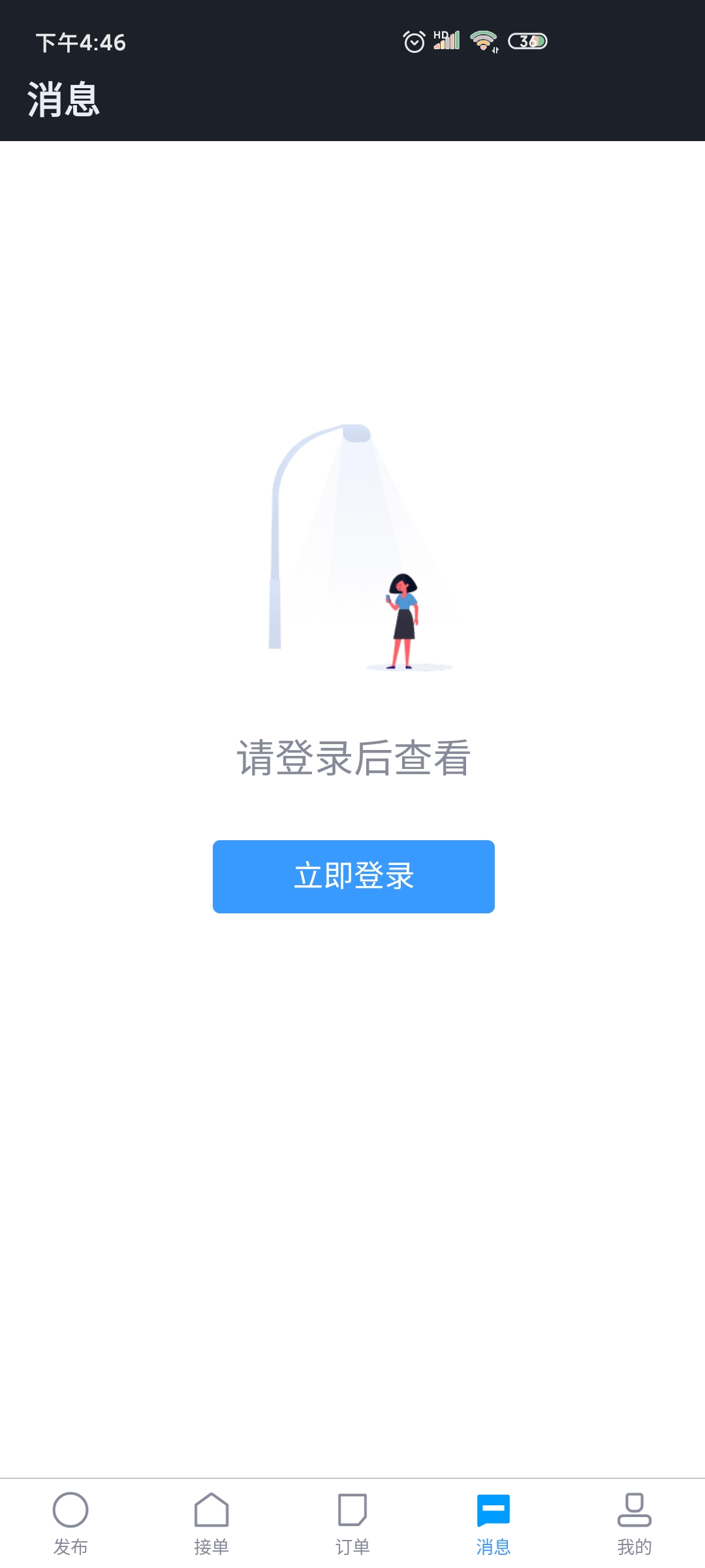 代练妈妈接单平台最新版