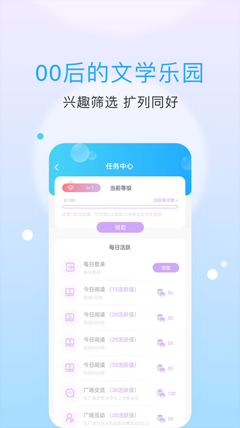 话本小说图1
