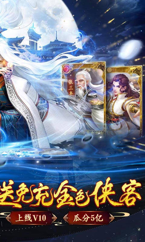 大掌门2变态版图2