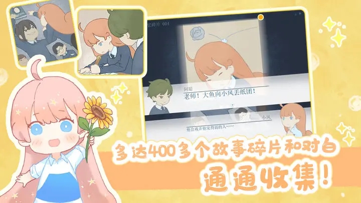 天国旅立HeavenTravel图2
