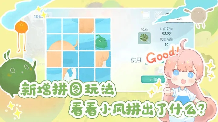 天国旅立HeavenTravel图4