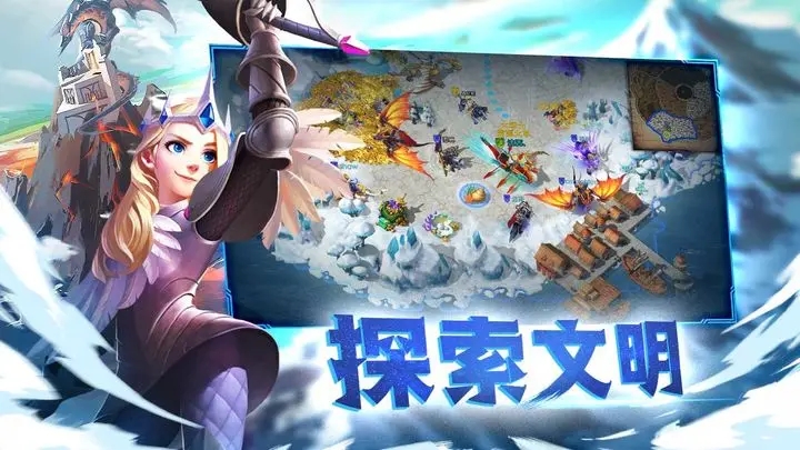 剑与家园七周年活动版1.25.26福利版图2