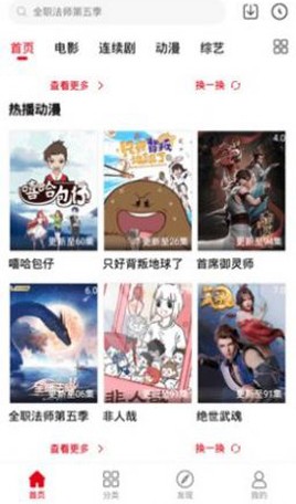 青丝影院免费版图1