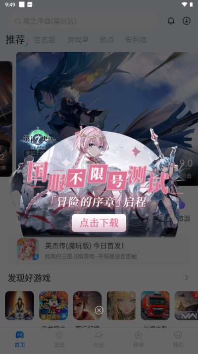 截图1