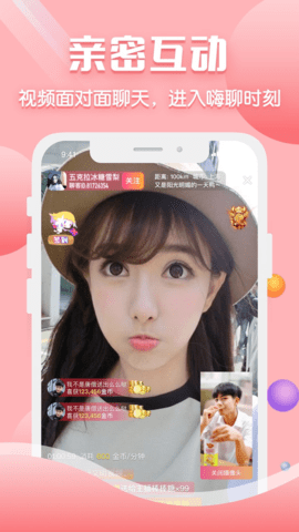 声约图4