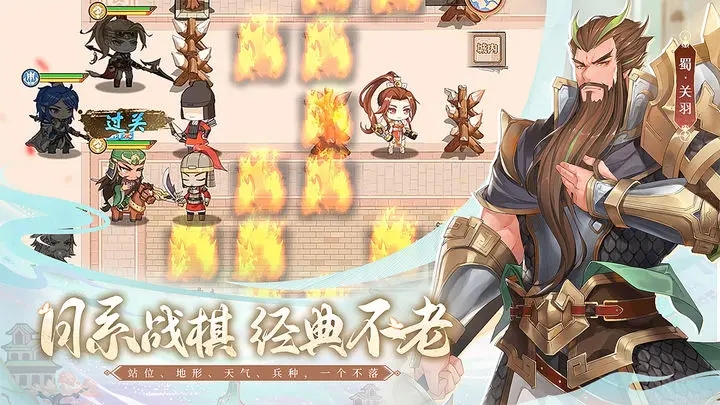 英杰传破解图1