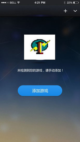 变速齿轮免root最新版安卓汉化版图3