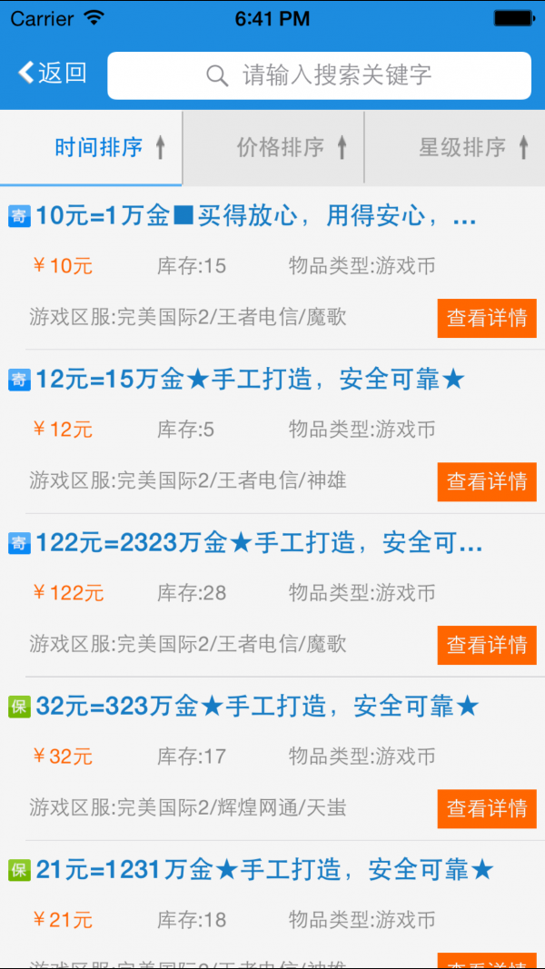 图1