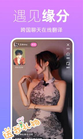 越恋vip免费版截图1